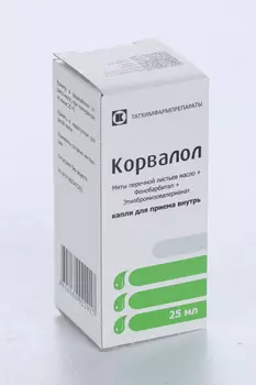 Корвалол, 25 мл, капли для приема внутрь