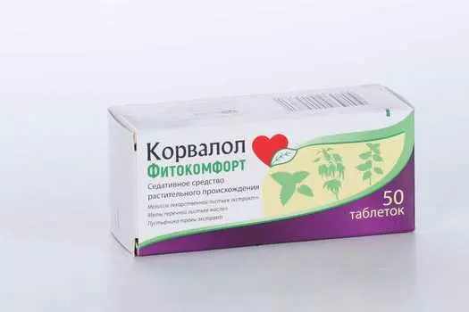 Корвалол Фитокомфорт, 50 шт, таблетки