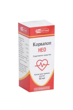 Корвалол Нео, 50 мл, капли для приема внутрь
