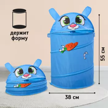 Корзина Школа талантов д/игрушек Зайка с ручками 33х33х55 см