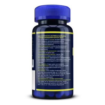 Кошачий коготь GLS, 450 мг, 60 шт, капсулы