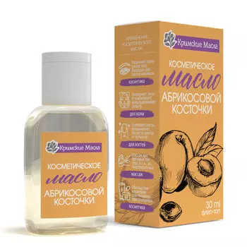Косметическое масло Абрикосовой косточки ТМ "Крымские масла", флип-топ, 30 мл