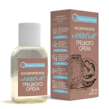 Косметическое масло Грецкого ореха ТМ "Крымские масла", флип-топ, 30 мл