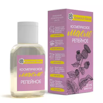 Косметическое масло Репейное ТМ "Крымские масла", фиип-топ, 30 мл