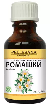 Косметическое масло ромашки эфирное PELLESANA, 25 мл