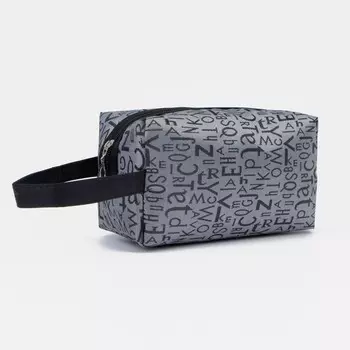 Косметичка на молнии цвет серый узор буквы