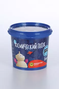 Космический песок голубой 1 кг