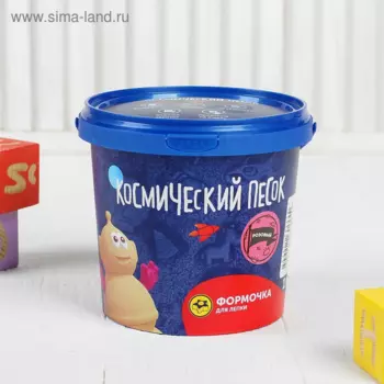 Космический песок розовый 1 кг