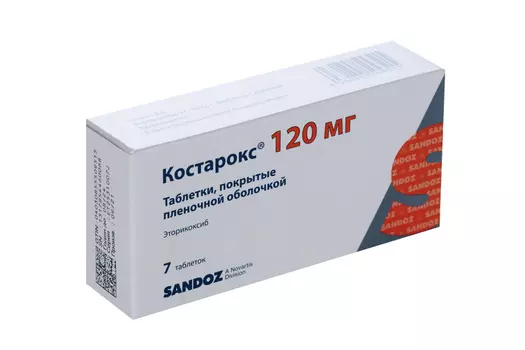 Костарокс 120 мг, 7 шт, таблетки покрытые пленочной оболочкой