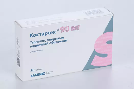 Костарокс 90 мг, 28 шт, таблетки покрытые пленочной оболочкой