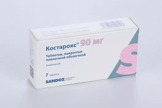 Костарокс 90 мг, 7 шт, таблетки покрытые пленочной оболочкой