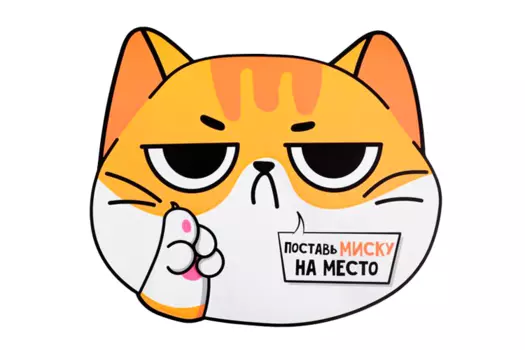 Коврик под миску «Поставь миску на место», 32х27 см