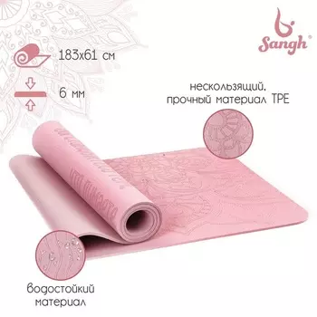 Коврик Sangh д/йоги будда 183х61х0,6 см цвет пастельный розовый