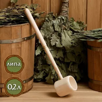 Ковш Добропаровъ д/бани точеный из липы 0,2 л, 41 см