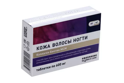 Кожа волосы ногти коллаген/биотин/MCM, 60 шт, таблетки