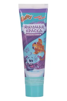 Краска Baffy мыльная фиолетовая детская, 85 мл