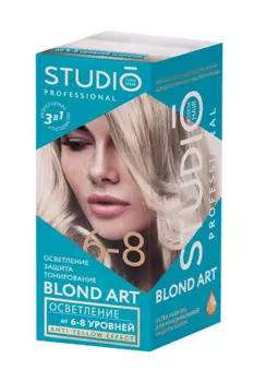 Краска д/волос Studio Professional Blond Art осветлитель до 6-8 уровней 135 мл
