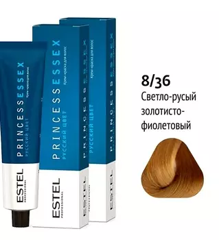 Краска для волос Estel Princess Essex 8/36 Светло-русый золотисто-фиолетовый 60мл.
