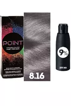 Краска для волос POINT. Промо набор для проф.прим., тон №8.16, Блонд пепельно-фиолетовый + 9% оксид,