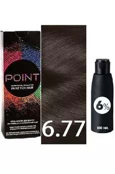Краска для волос POINT. Промо набор для проф.прим., тон №6.77, Русый коричневый интенсив + 6% оксид,
