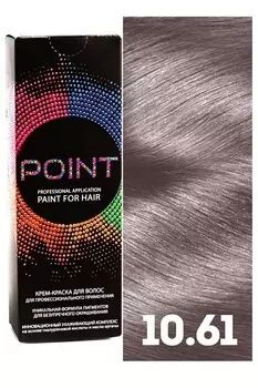 Краска для волос POINT. , тон №10.61, Очень светлый блондин фиолетово-пепельный 100мл