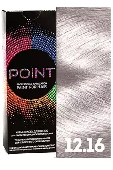 Краска для волос POINT. , тон №12.16, Ультра светлый блондин пепельно-фиолетовый 100мл