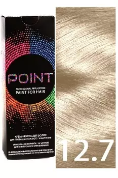 Краска для волос POINT. , тон №12.7, Ультра светлый блондин светло-бежевый 100мл