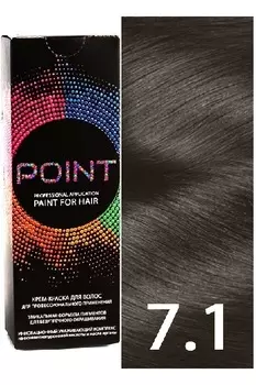 Краска для волос POINT. , тон №7.1, Средне-русый пепельный 100мл