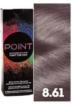 Краска для волос POINT. , тон №8.61, Блондин фиолетово-пепельный 100мл