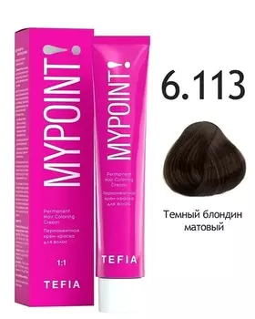 Краска для волос Tefia Перманентная крем-краска для волос 6.113 темный блондин матовый 60мл.