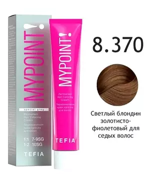 Краска для волос Tefia Перманентная крем-краска для седых волос 8.370 светлый блондин золотисто-фиолетовый 60мл.