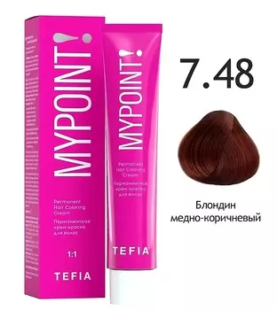 Краска для волос Tefia Перманентная крем-краска для волос 7.48 блондин медно-коричневый 60мл.
