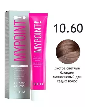 Краска для волос Tefia Перманентная крем-краска для седых волос 10.60 экстра светлый блондин махагоновый 60мл.