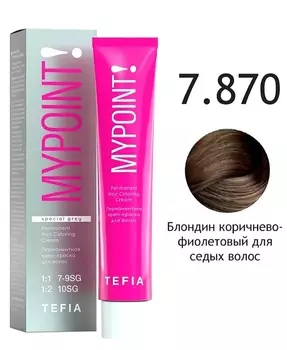 Краска для волос Tefia Перманентная крем-краска для седых волос 7.870 блондин коричнево-фиолетовый 60мл.