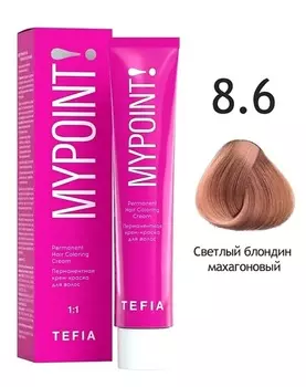 Краска для волос Tefia Перманентная крем-краска для волос 8.6 светлый блондин махагоновый 60мл.