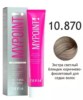 Краска для волос Tefia Перманентная крем-краска для седых волос 10.870 экстра светлый блондин коричнево-фиолетовый 60мл.