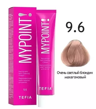 Краска для волос Tefia Перманентная крем-краска для волос 9.6 очень светлый блондин махагоновый 60мл.