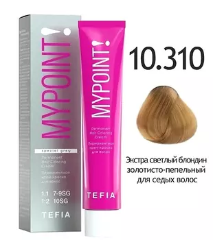 Краска для волос Tefia Перманентная крем-краска для седых волос 10.310 экстра светлый блондин золотисто-пепельный 60мл.