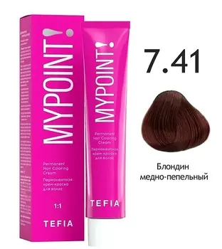 Краска для волос Tefia Перманентная крем-краска для волос 7.41 блондин медно-пепельный 60мл.