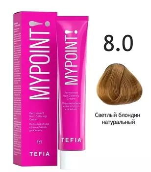 Краска для волос Tefia Перманентная крем-краска для волос 8.0 светлый блондин натуральный 60мл.