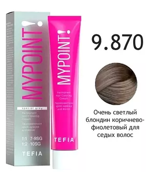 Краска для волос Tefia Перманентная крем-краска для седых волос 9.870 очень светлый блондин коричнево-фиолетовый 60мл.