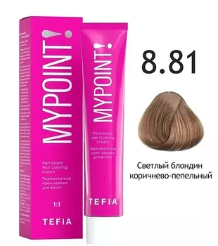 Краска для волос Tefia Перманентная крем-краска для волос 8.81 светлый блондин коричнево-пепельный 60мл.