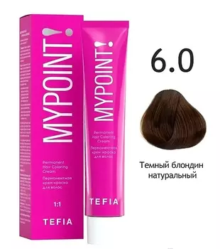 Краска для волос Tefia Перманентная крем-краска для волос 6.0 темный блондин натуральный 60мл.