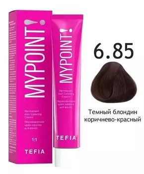 Краска для волос Tefia Перманентная крем-краска для волос 6.85 темный блондин коричнево-красный 60мл.