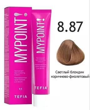 Краска для волос Tefia Перманентная крем-краска для волос 8.87 светлый блондин коричнево-фиолетовый