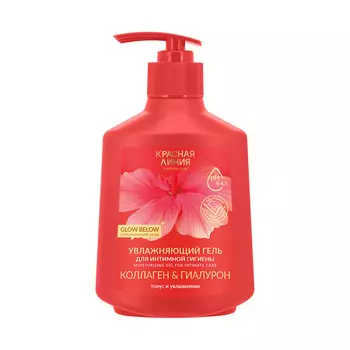 Красная Линия Увлажняющий гель для интимной гигиены с коллагеном и гиалуроном, 250 мл