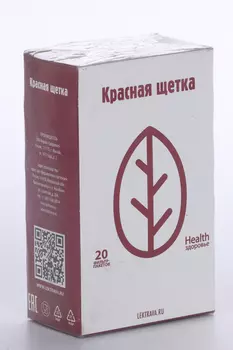 Красная щетка, 1,5 г, 20 шт, сырье