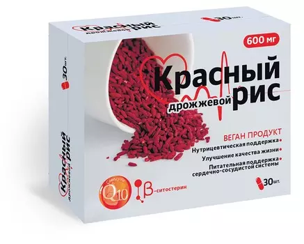 Красный рис дрожжевой, 30 шт, капсулы Квадрат-С