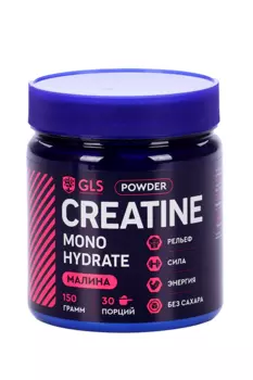 Креатин GLS малина, 150 г, порошок