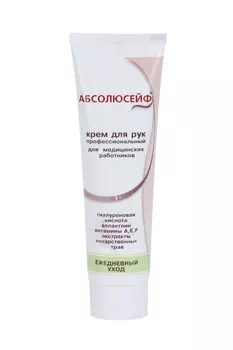 Крем АБСОЛЮСЕЙФ ежедневный уход, 100 мл, туба